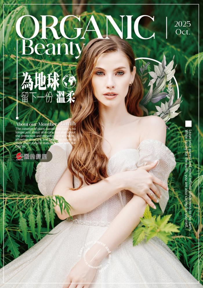 最新動態/人氣商品/新品上市