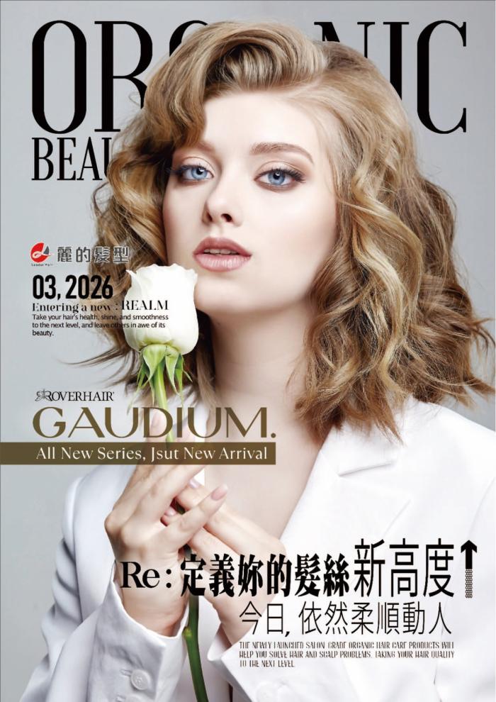 最新動態/人氣商品/新品上市