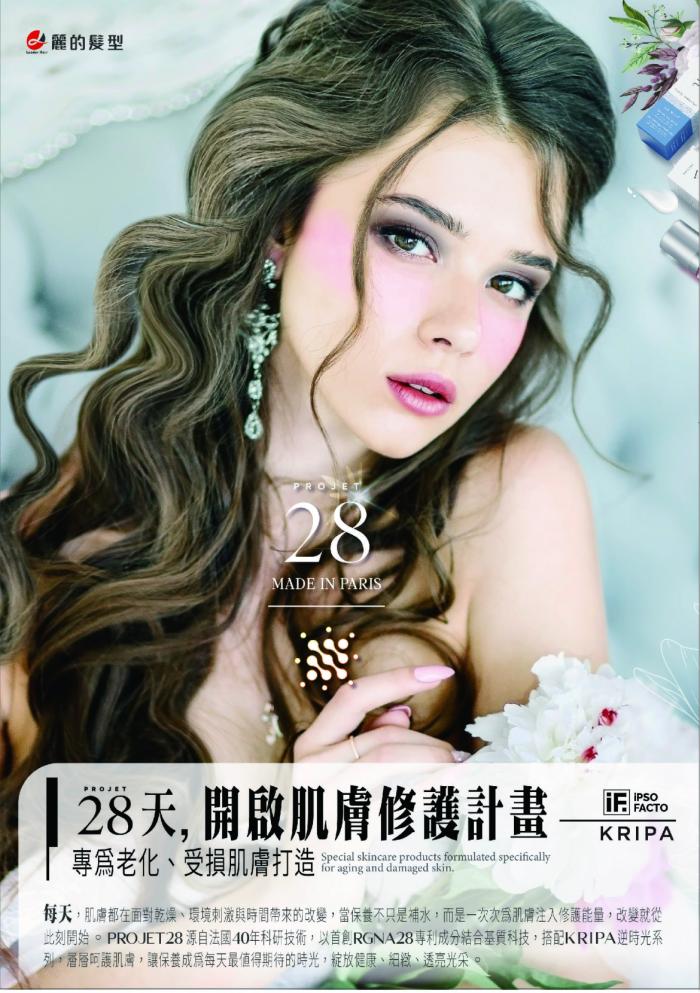 2026_十月週年慶