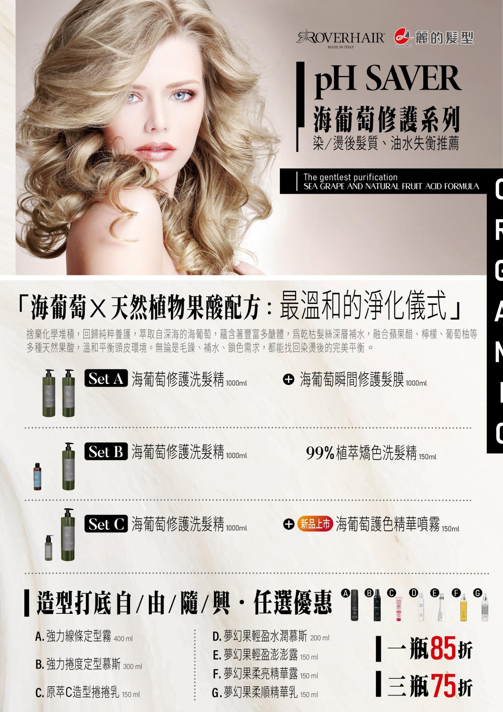2026母親節週年慶