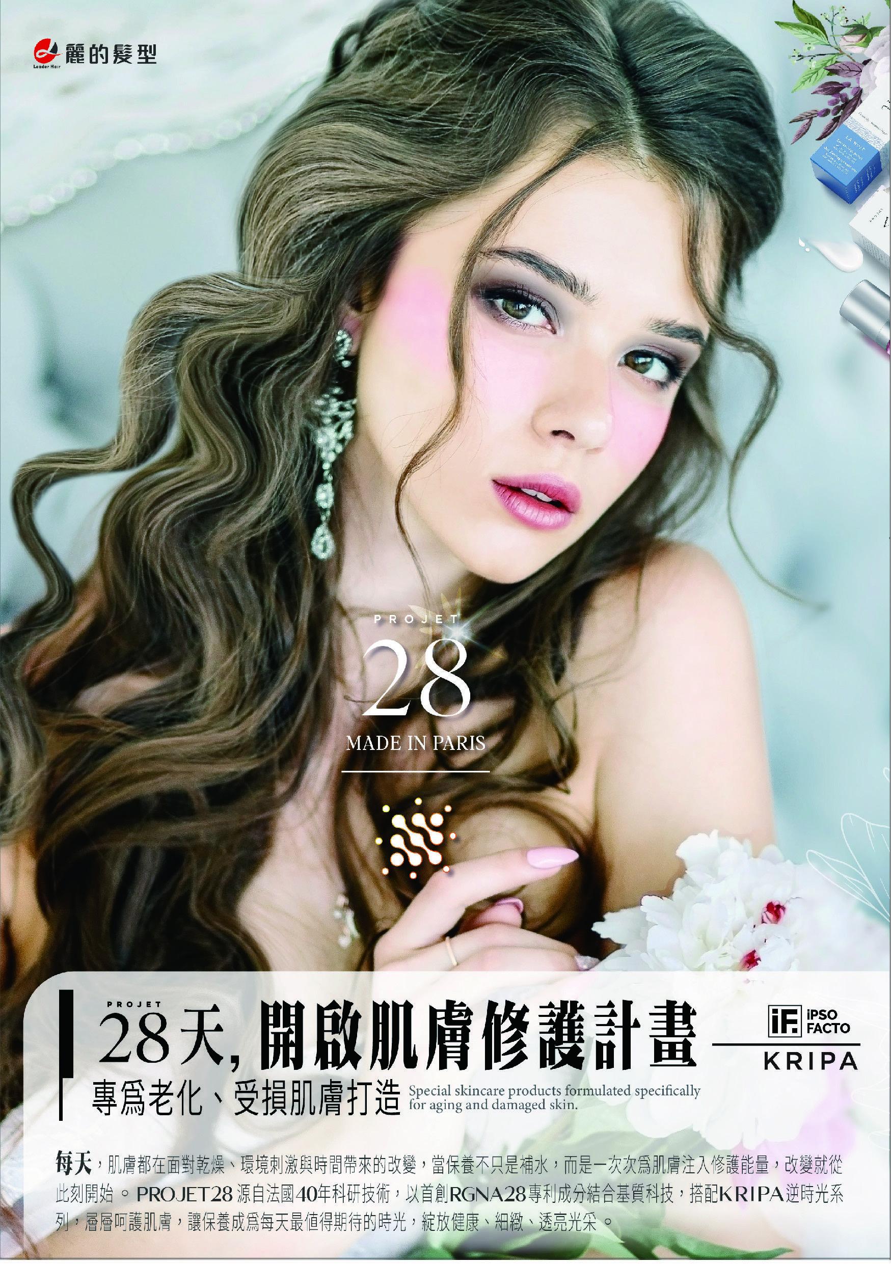 2026_十月週年慶