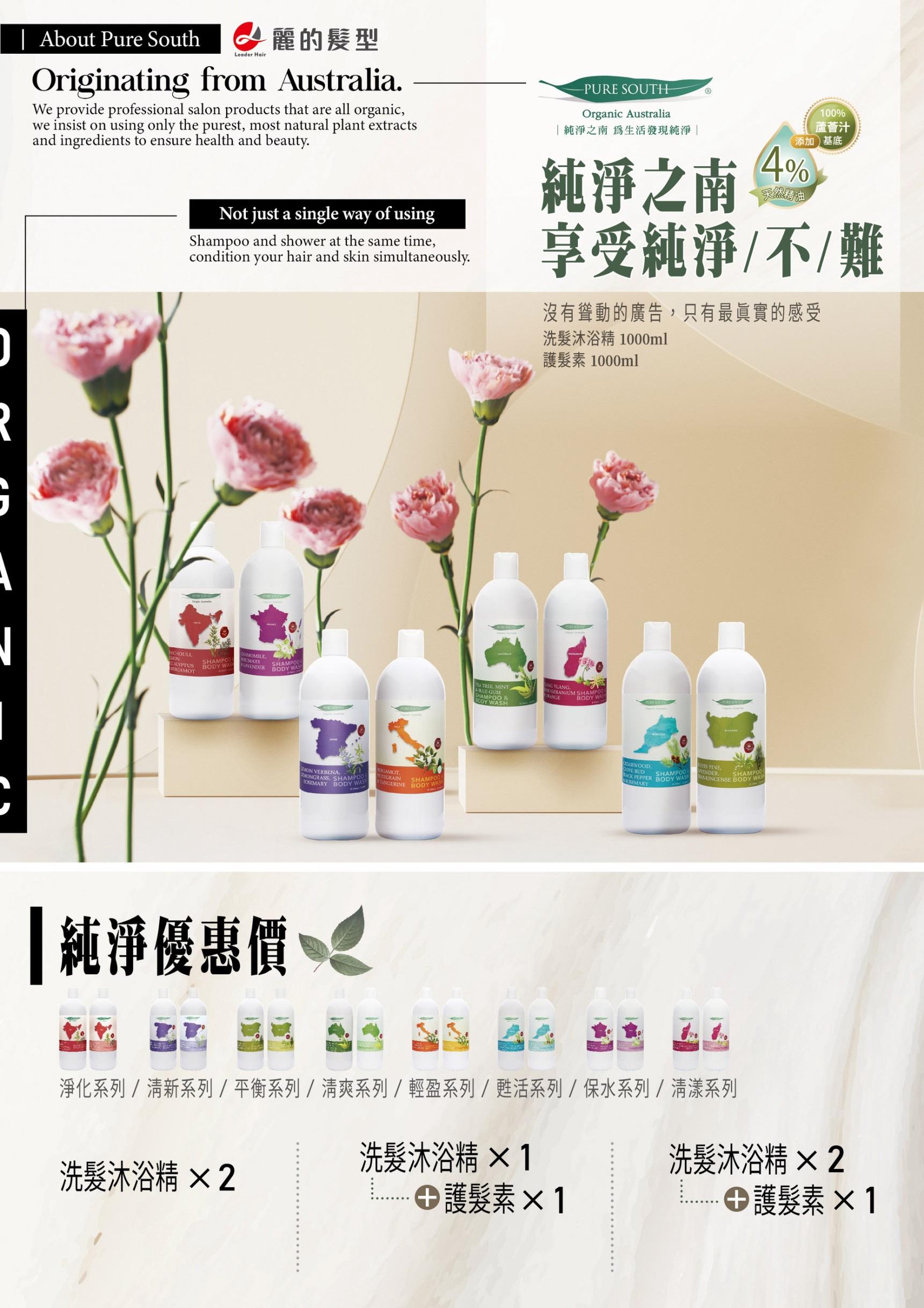 2026母親節週年慶
