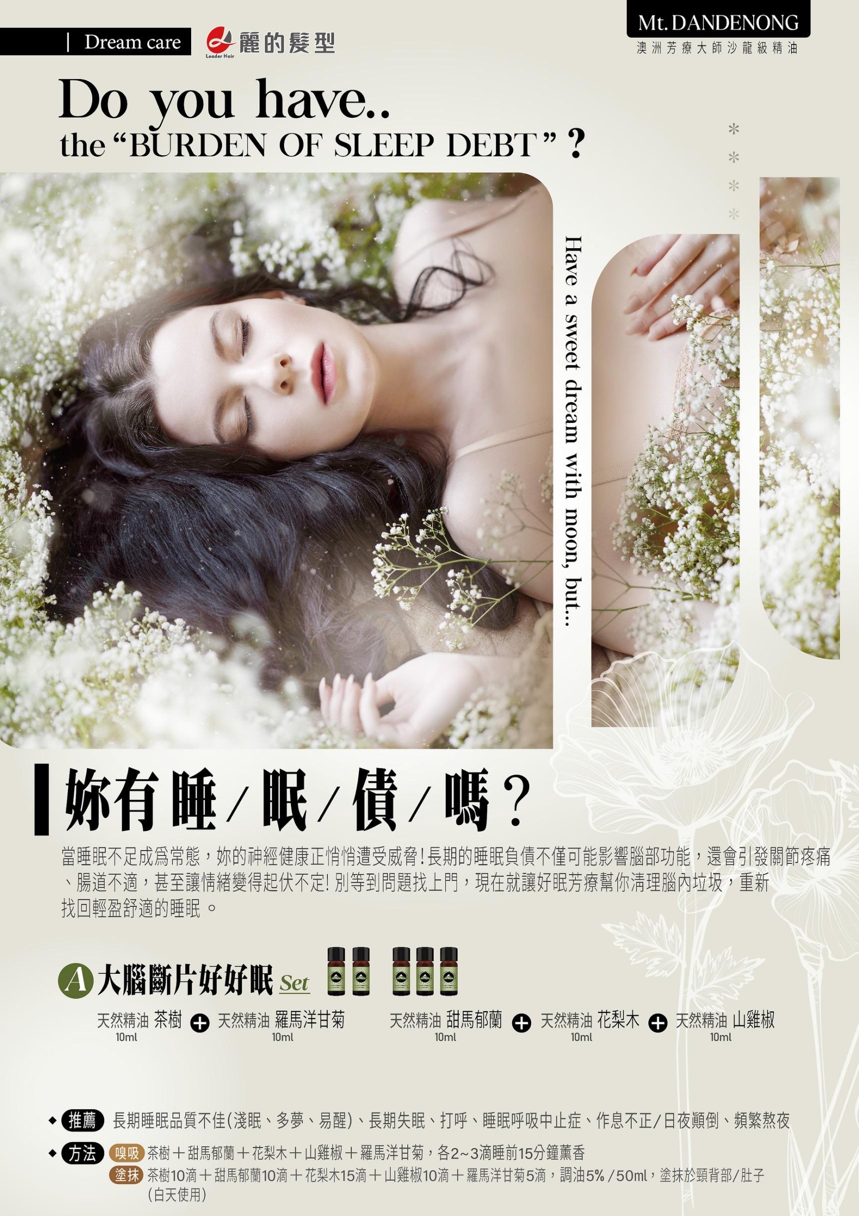 年終慶_明星商品閃購季