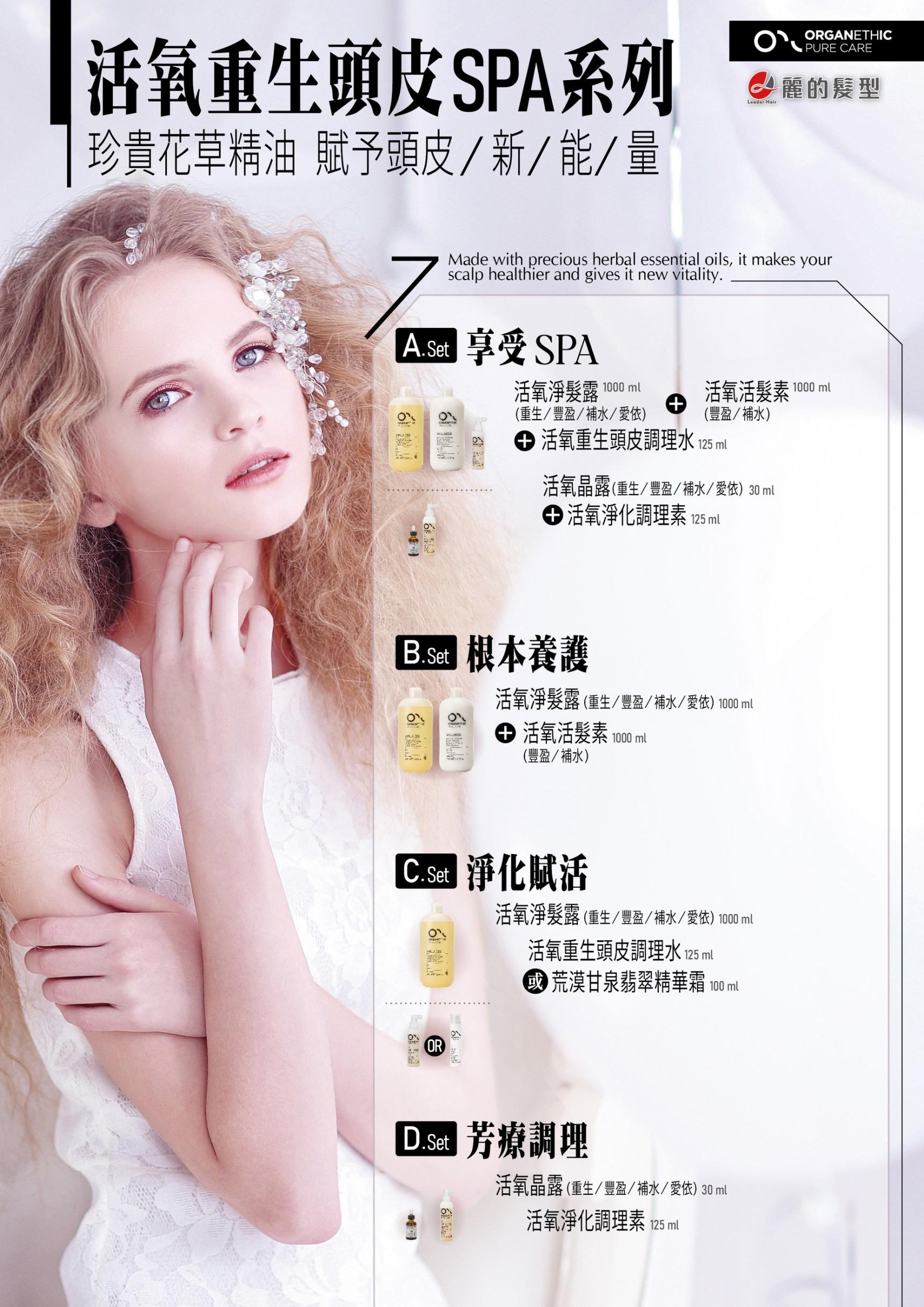 年終慶_明星商品閃購季