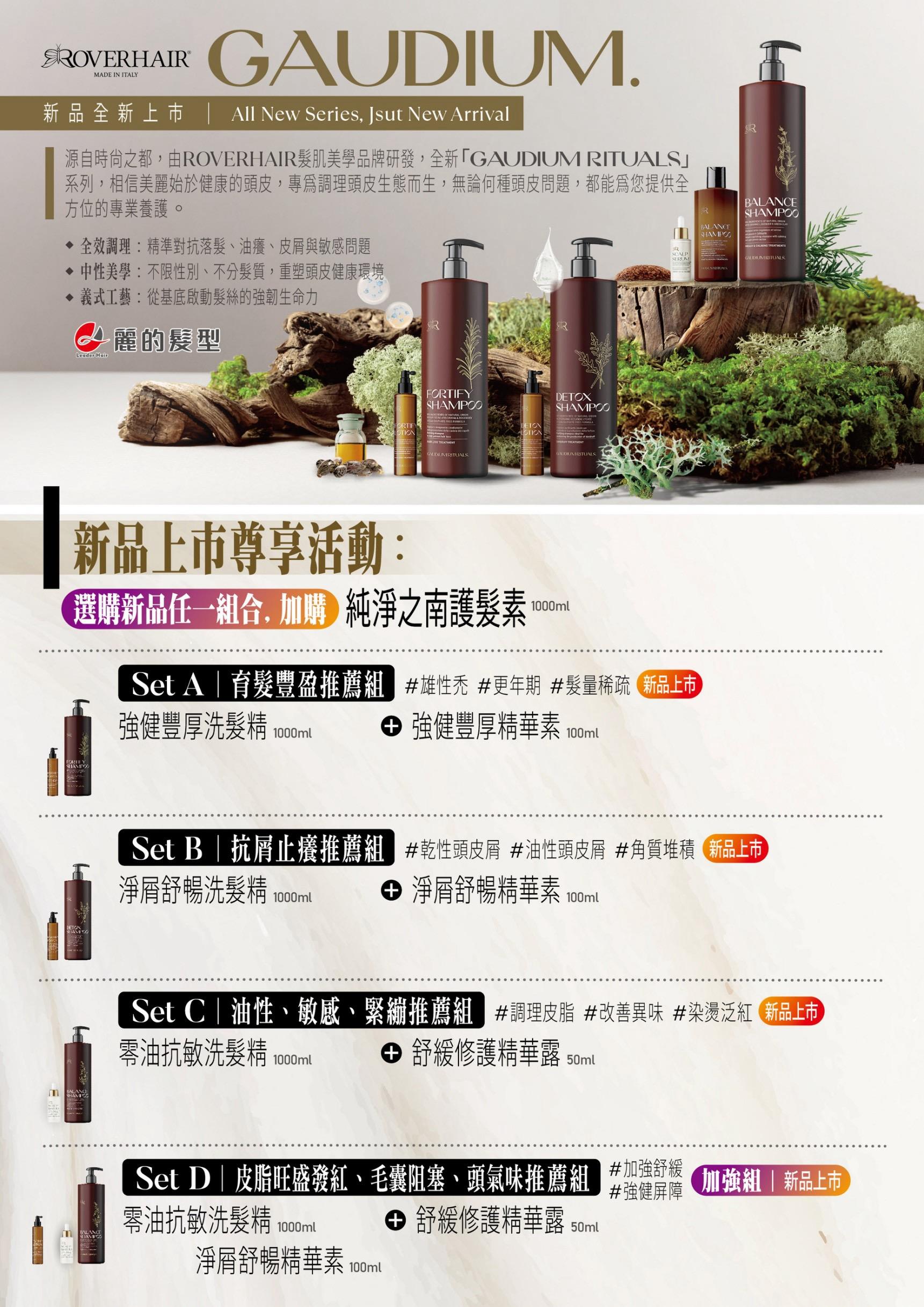 2026母親節週年慶