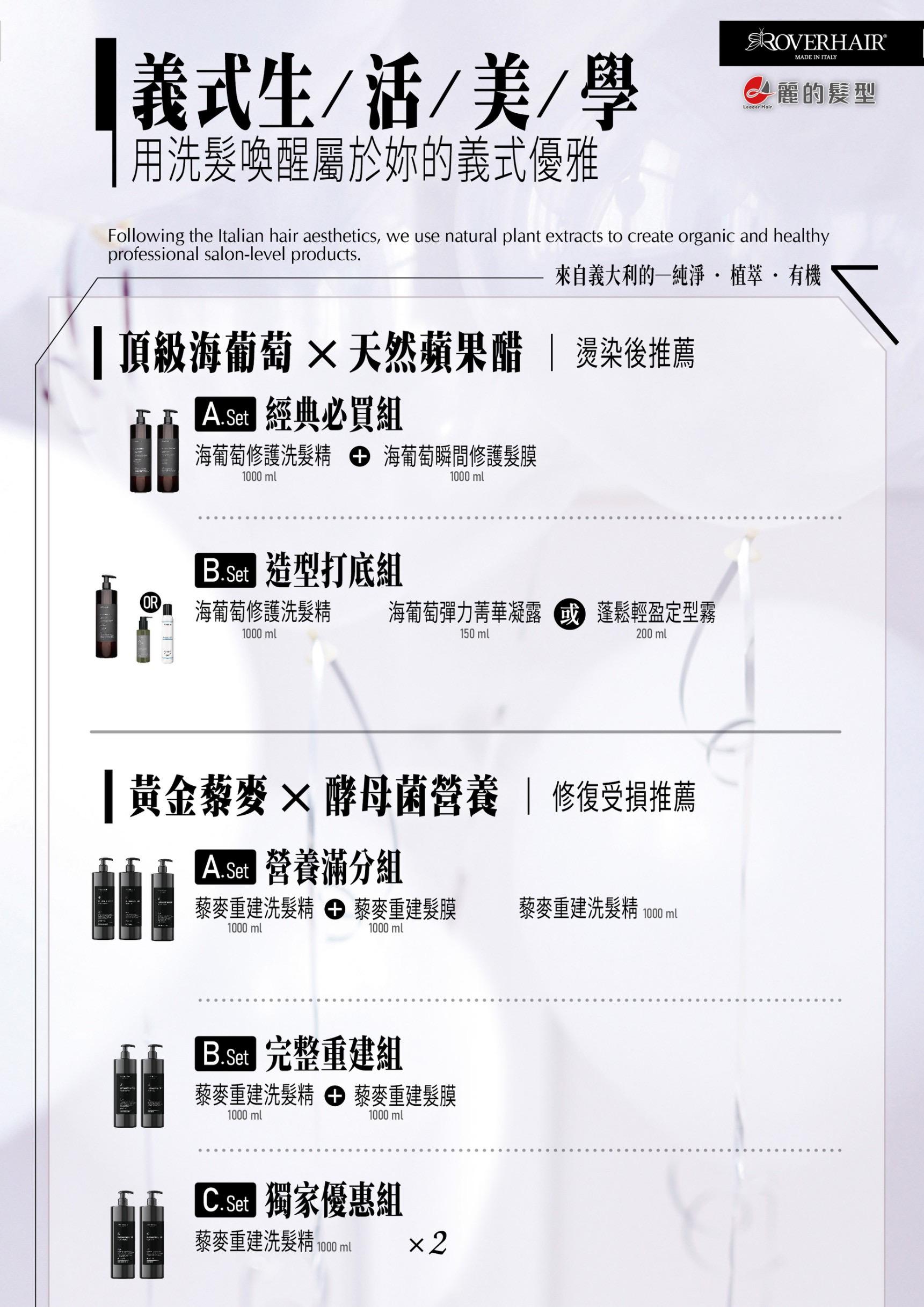 年終慶_明星商品閃購季