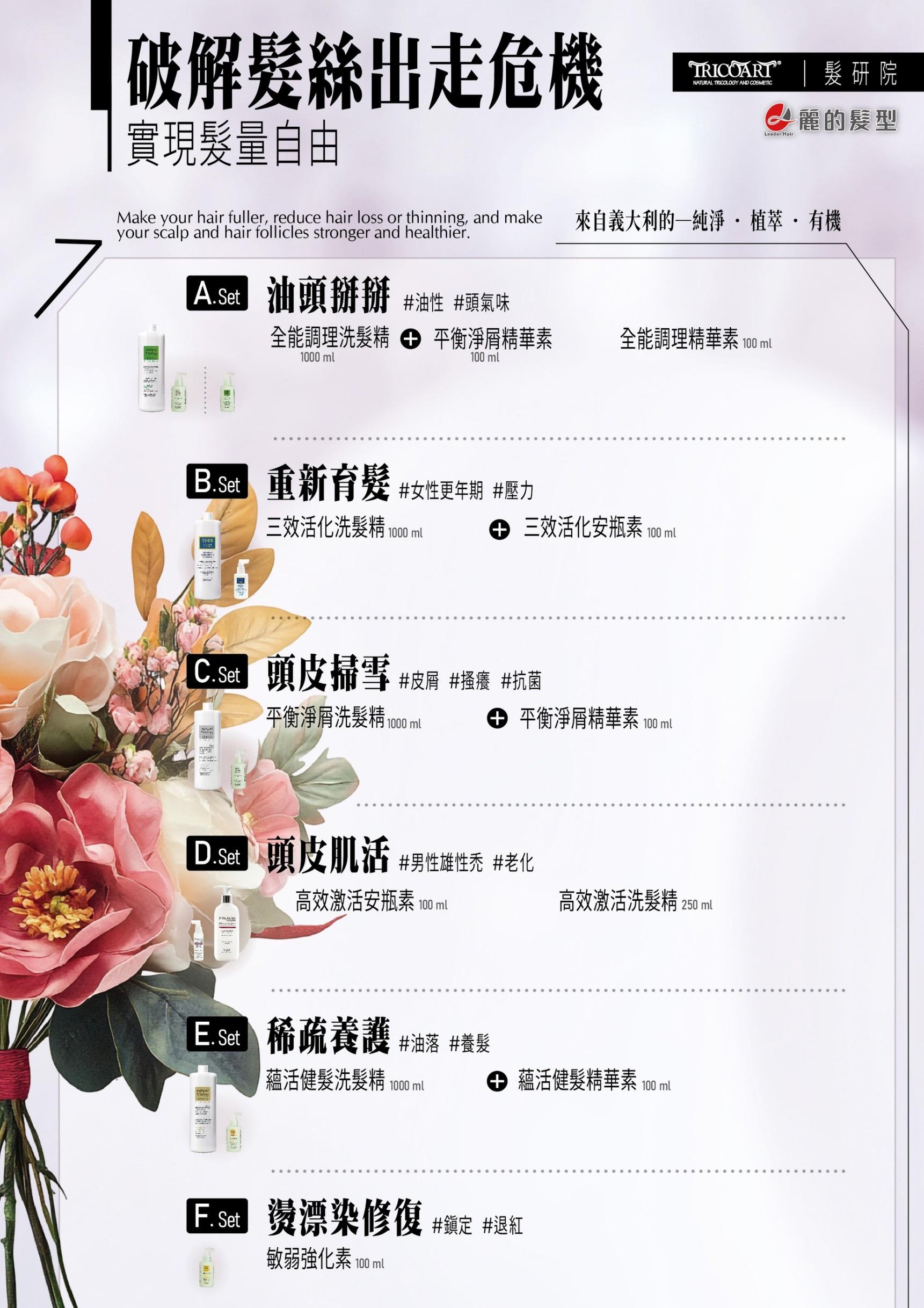 年終慶_明星商品閃購季