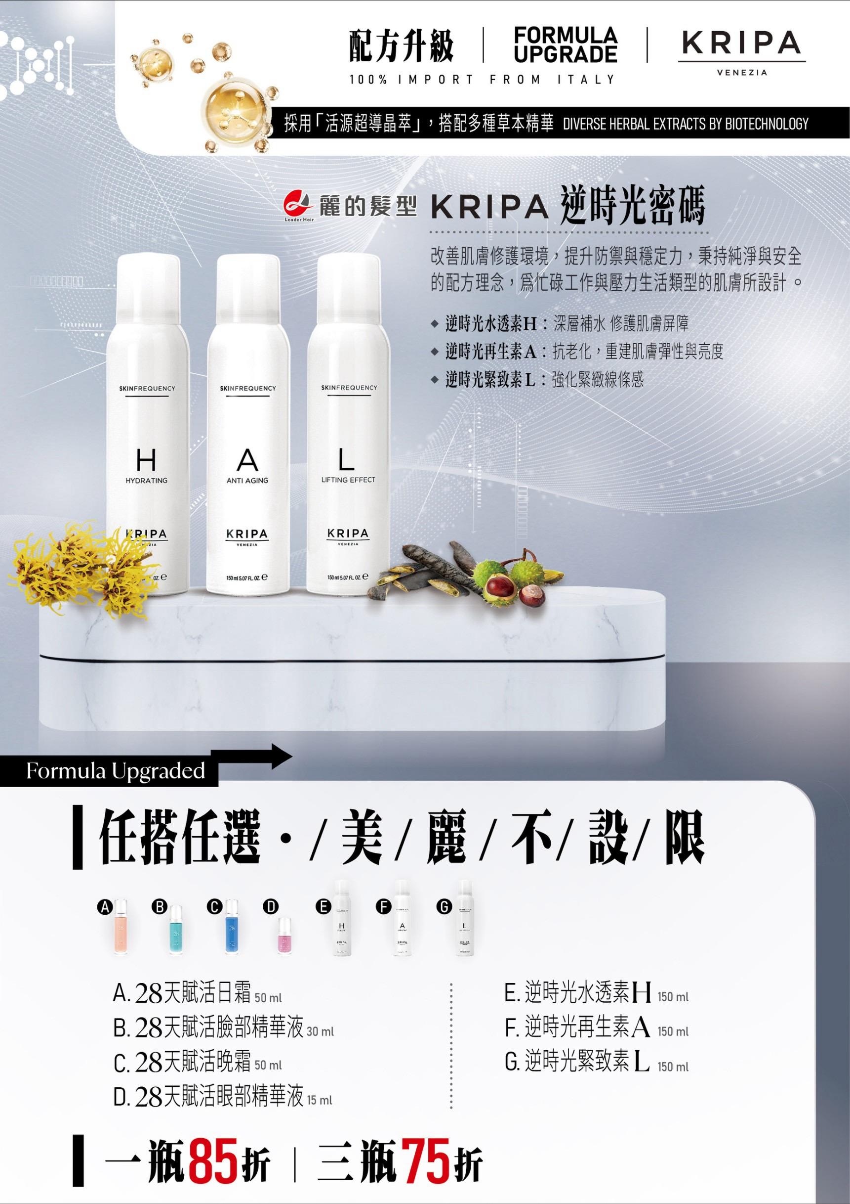 2026母親節週年慶