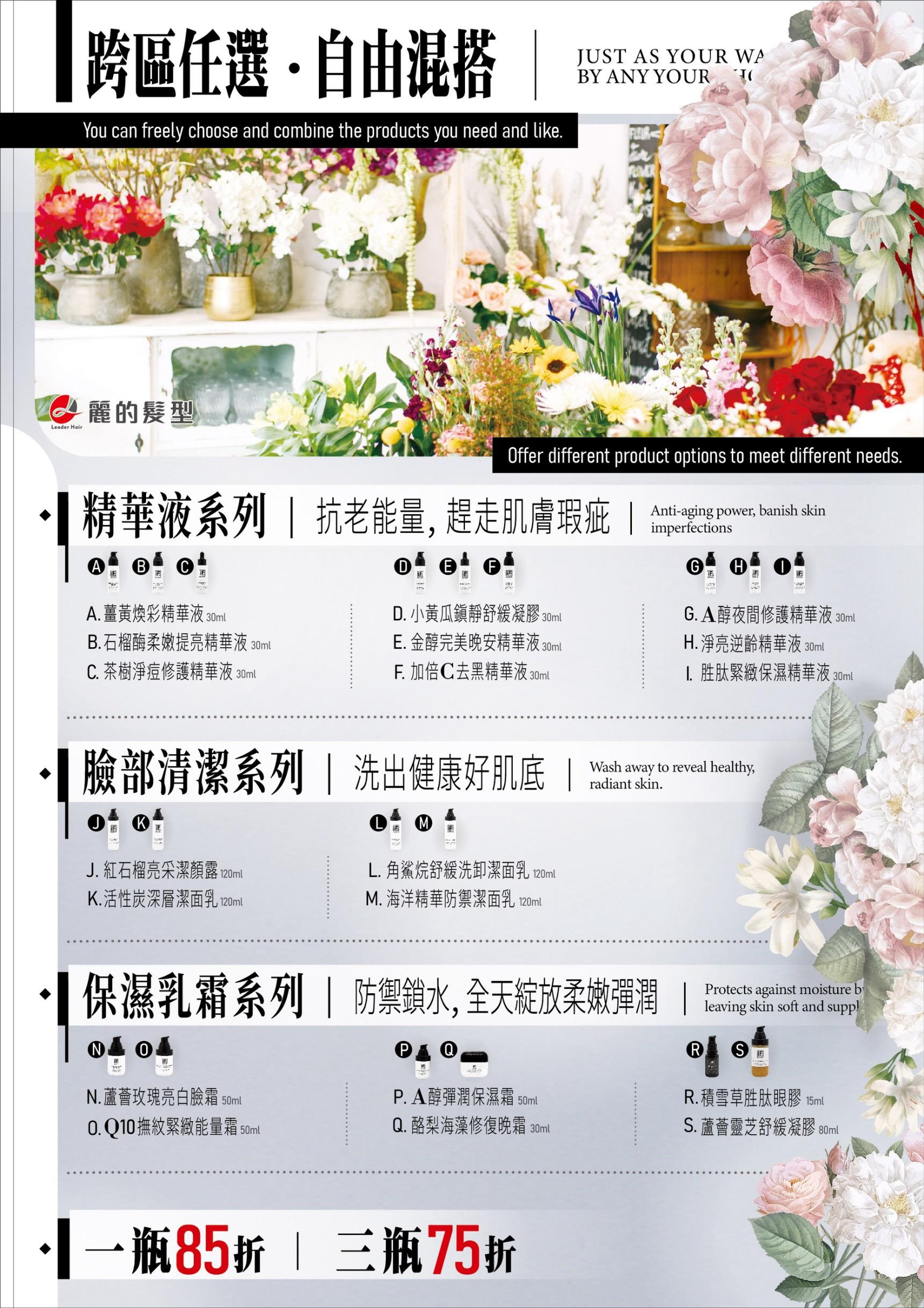 2026母親節週年慶